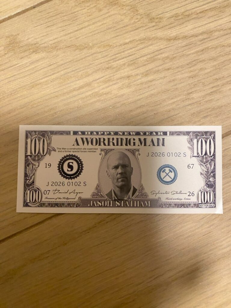 劇場で貰ったお年玉袋の中身、レプリカのお札の真ん中にジェイソン・ステイサム